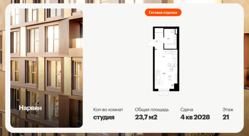 6450943.png?v=1776291423