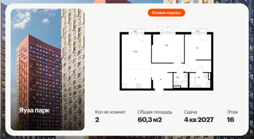 6451108.png?v=1776205076