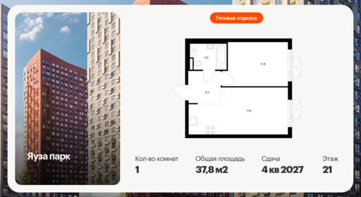 6451109.png?v=1776205076