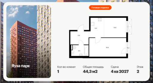 6451110.png?v=1776205076