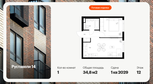 6451494.png?v=1776291423