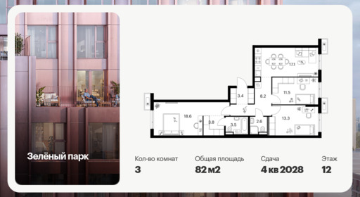 6451650.png?v=1776291426