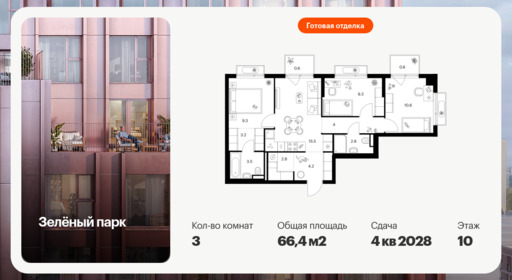 6451654.png?v=1776291427