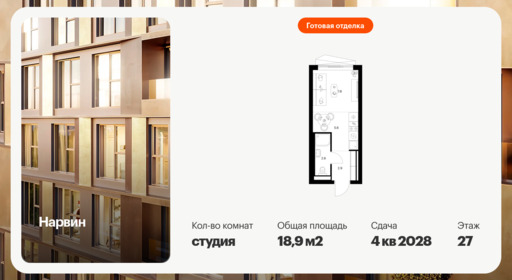 6452139.png?v=1776291429