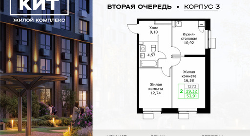 voice_11604385_y3-665081894977b.jpg?date=202602202207