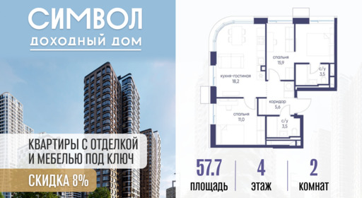 6391293.png?v=1776439772