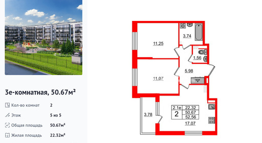 wm_Flat_1332900.jpg?1332900_20-04-2026&flat_id=1332900