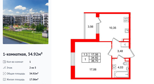 wm_Flat_1443397.jpg?1443397_20-04-2026&flat_id=1443397