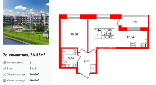 wm_Flat_1443479.jpg?1443479_20-04-2026&flat_id=1443479