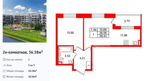 wm_Flat_1444081.jpg?1444081_20-04-2026&flat_id=1444081