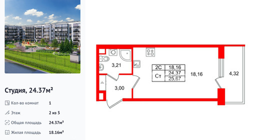 wm_Flat_1443309.jpg?1443309_20-04-2026&flat_id=1443309