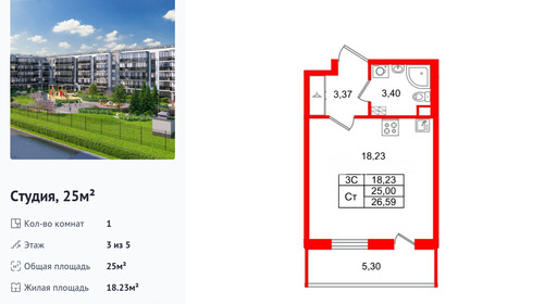 wm_Flat_1444111.jpg?1444111_20-04-2026&flat_id=1444111