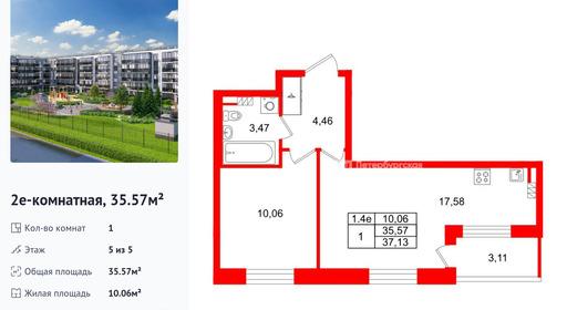 wm_Flat_1444547.jpg?1444547_20-04-2026&flat_id=1444547