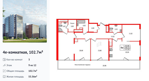 wm_Flat_1097572.jpg?1097572_20-04-2026&flat_id=1097572