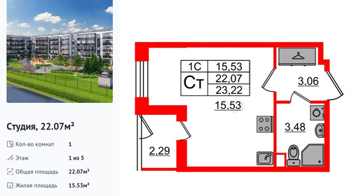 wm_Flat_1333132.jpg?1333132_20-04-2026&flat_id=1333132