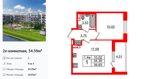 wm_Flat_1372093.jpg?1372093_20-04-2026&flat_id=1372093