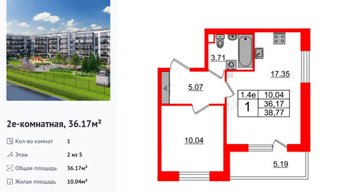 wm_Flat_1372972.jpg?1372972_20-04-2026&flat_id=1372972