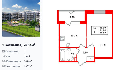 wm_Flat_1442362.jpg?1442362_20-04-2026&flat_id=1442362