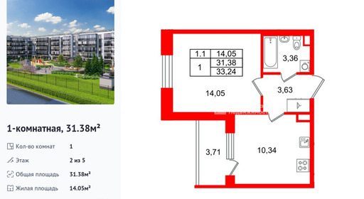 wm_Flat_1443694.jpg?1443694_20-04-2026&flat_id=1443694