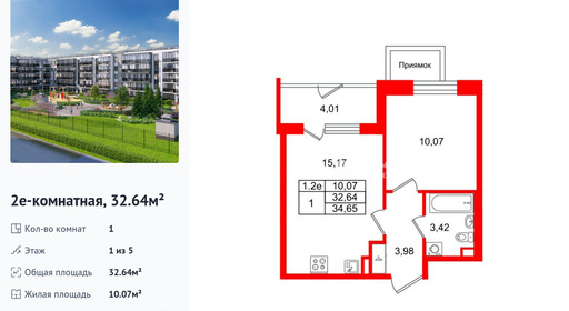 wm_Flat_1444105.jpg?1444105_20-04-2026&flat_id=1444105