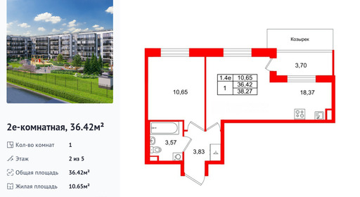 wm_Flat_1443548.jpg?1443548_20-04-2026&flat_id=1443548