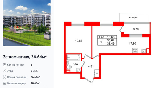 wm_Flat_1443512.jpg?1443512_20-04-2026&flat_id=1443512