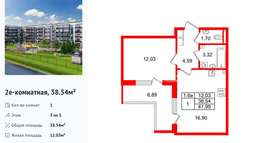 wm_Flat_1443771.jpg?1443771_20-04-2026&flat_id=1443771