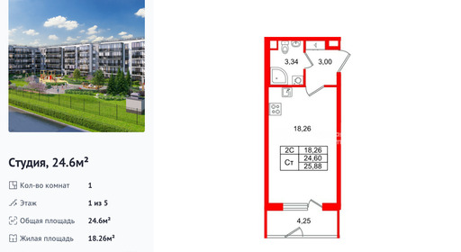 wm_Flat_1444098.jpg?1444098_20-04-2026&flat_id=1444098