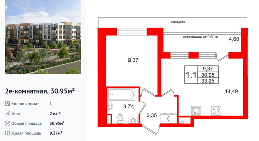 wm_Flat_1472095.jpg?1472095_20-04-2026&flat_id=1472095