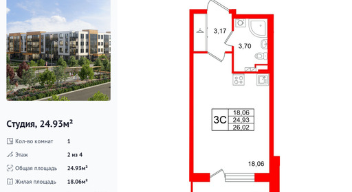 wm_Flat_1472103.jpg?1472103_20-04-2026&flat_id=1472103