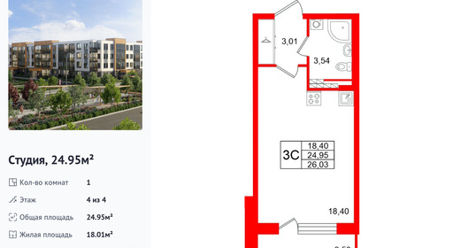 wm_Flat_1472082.jpg?1472082_14-07-2026&flat_id=1472082