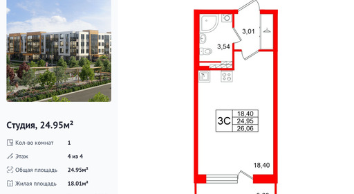 wm_Flat_1472080.jpg?1472080_14-07-2026&flat_id=1472080