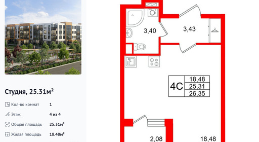 wm_Flat_1472079.jpg?1472079_20-04-2026&flat_id=1472079