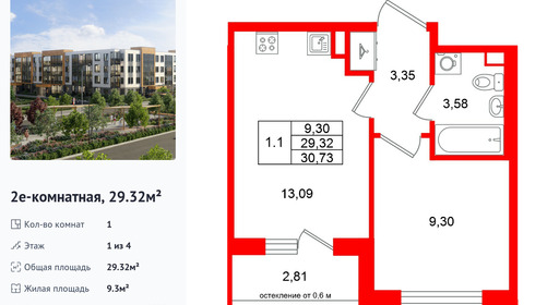 wm_Flat_1522390.jpg?1522390_20-04-2026&flat_id=1522390