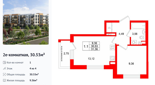 wm_Flat_1522029.jpg?1522029_20-04-2026&flat_id=1522029