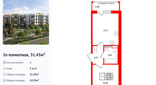 wm_Flat_1522135.jpg?1522135_20-04-2026&flat_id=1522135