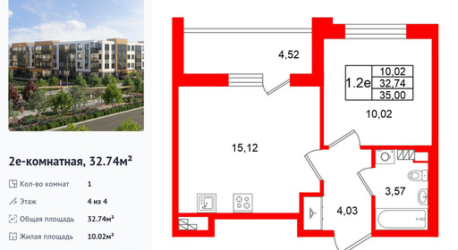 wm_Flat_1522283.jpg?1522283_20-04-2026&flat_id=1522283