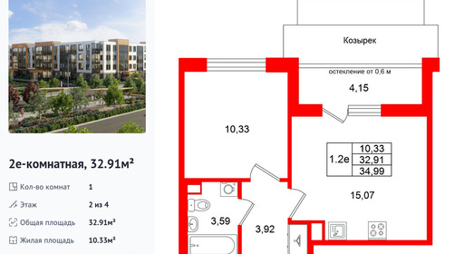 wm_Flat_1522466.jpg?1522466_20-04-2026&flat_id=1522466