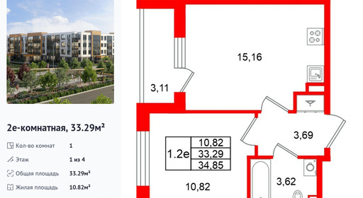 wm_Flat_1522325.jpg?1522325_20-04-2026&flat_id=1522325