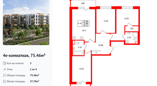 wm_Flat_1522396.jpg?1522396_20-04-2026&flat_id=1522396