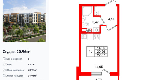 wm_Flat_1522519.jpg?1522519_20-04-2026&flat_id=1522519