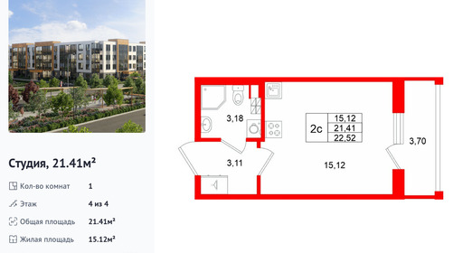 wm_Flat_1522061.jpg?1522061_20-04-2026&flat_id=1522061