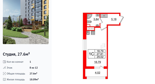 wm_Flat_1252910.jpg?1252910_20-04-2026&flat_id=1252910