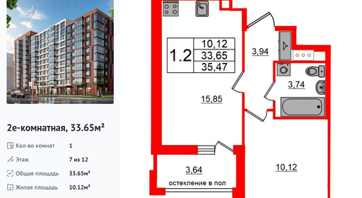 wm_Flat_1291122.jpg?1291122_20-04-2026&flat_id=1291122