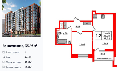 wm_Flat_1290984.jpg?1290984_20-04-2026&flat_id=1290984