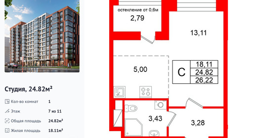 wm_Flat_1502682.jpg?1502682_20-04-2026&flat_id=1502682