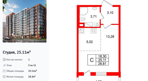 wm_Flat_1502706.jpg?1502706_20-04-2026&flat_id=1502706