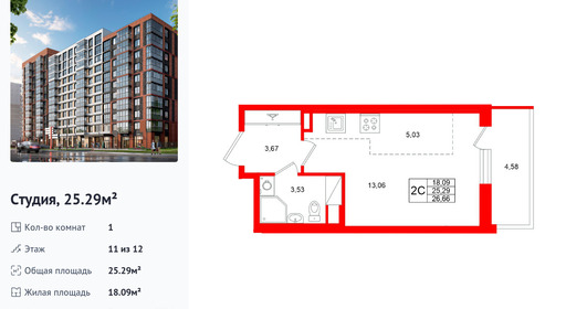 wm_Flat_1502885.jpg?1502885_20-04-2026&flat_id=1502885