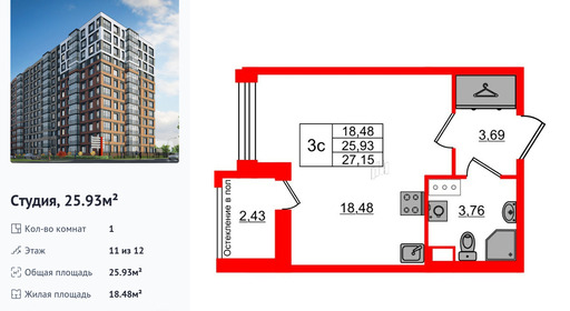 wm_Flat_1335131.jpg?1335131_20-04-2026&flat_id=1335131