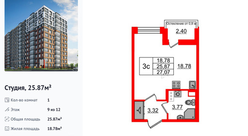 wm_Flat_1335511.jpg?1335511_20-04-2026&flat_id=1335511